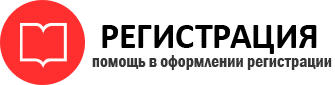 прописка в Вельске id812244